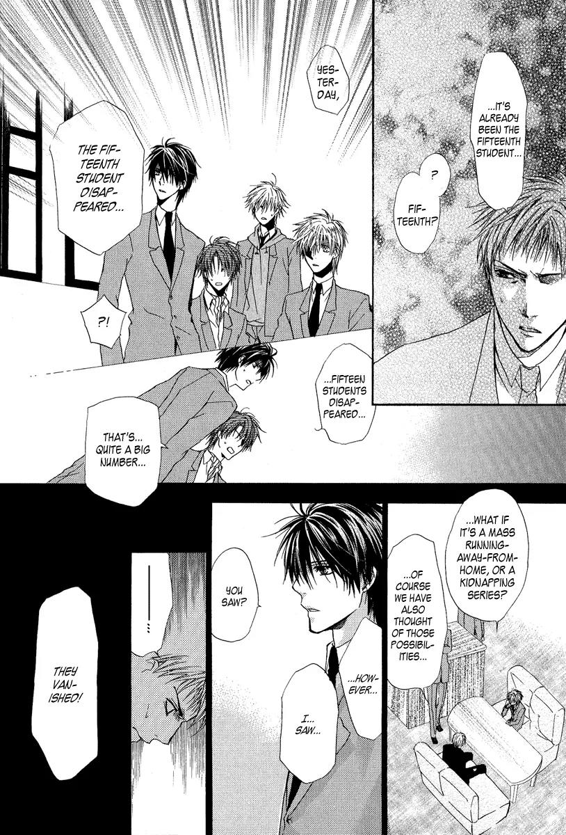 Goraihou Gakuen e Youkoso! Chapter 6 page 8 - Chapter 6