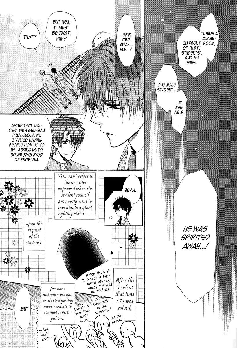 Goraihou Gakuen e Youkoso! Chapter 6 page 9 - Chapter 6