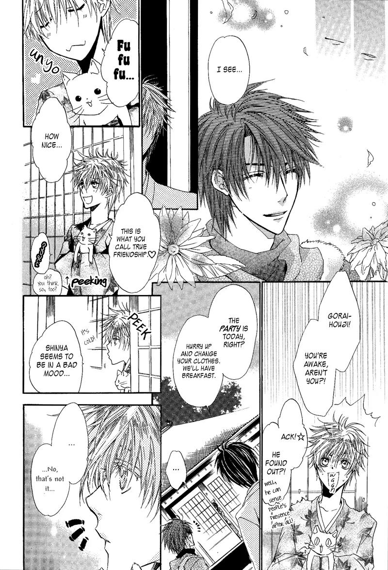 Goraihou Gakuen e Youkoso! Chapter 7 page 11 - Chapter 7