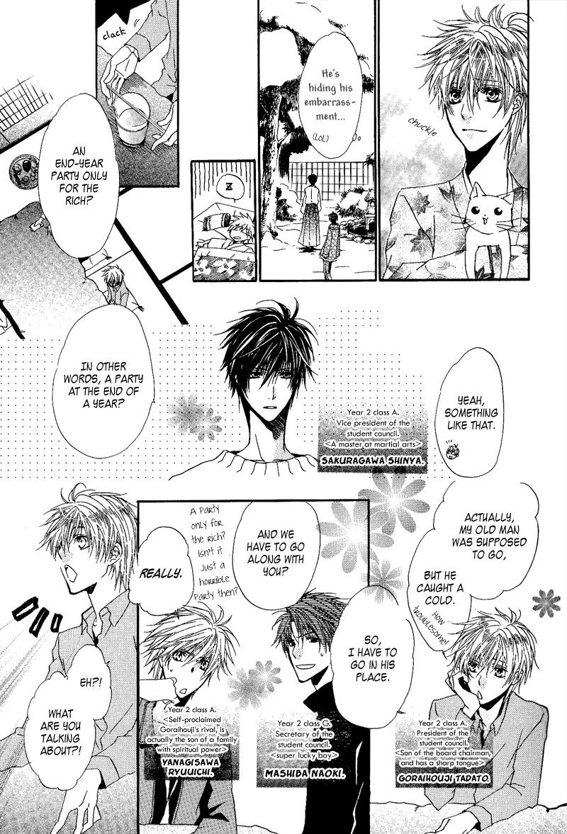 Goraihou Gakuen e Youkoso! Chapter 7 page 12 - Chapter 7