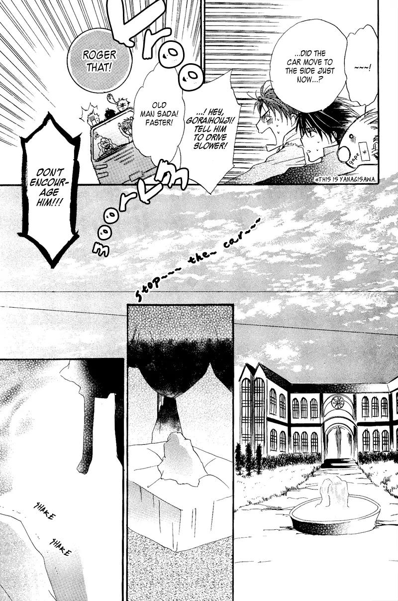 Goraihou Gakuen e Youkoso! Chapter 7 page 18 - Chapter 7