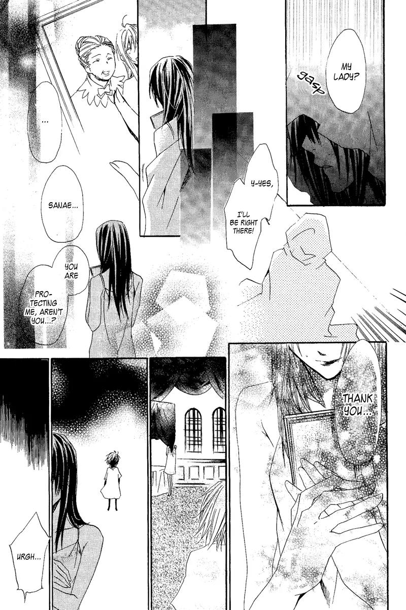 Goraihou Gakuen e Youkoso! Chapter 7 page 20 - Chapter 7