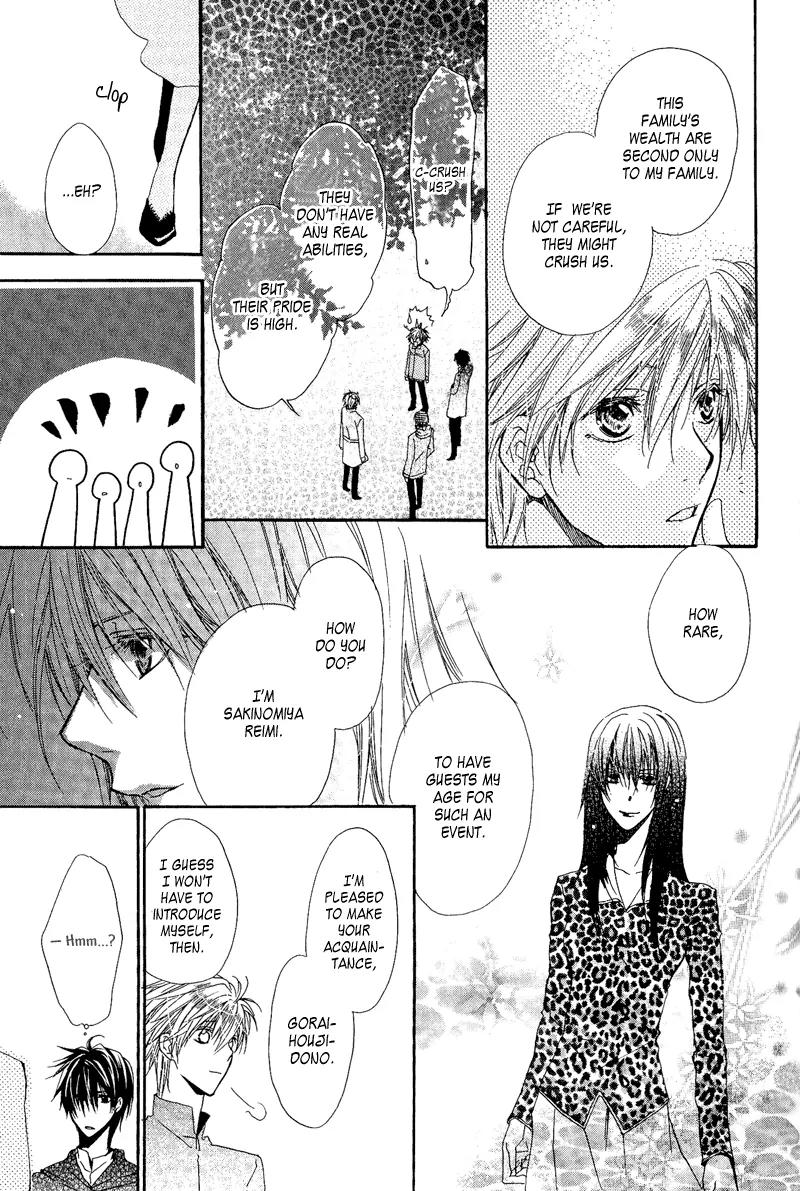 Goraihou Gakuen e Youkoso! Chapter 7 page 22 - Chapter 7