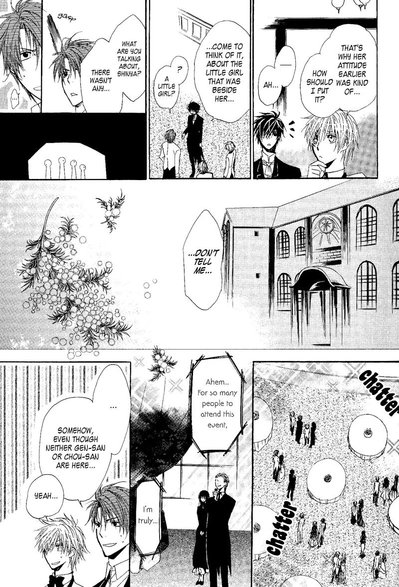 Goraihou Gakuen e Youkoso! Chapter 7 page 26 - Chapter 7