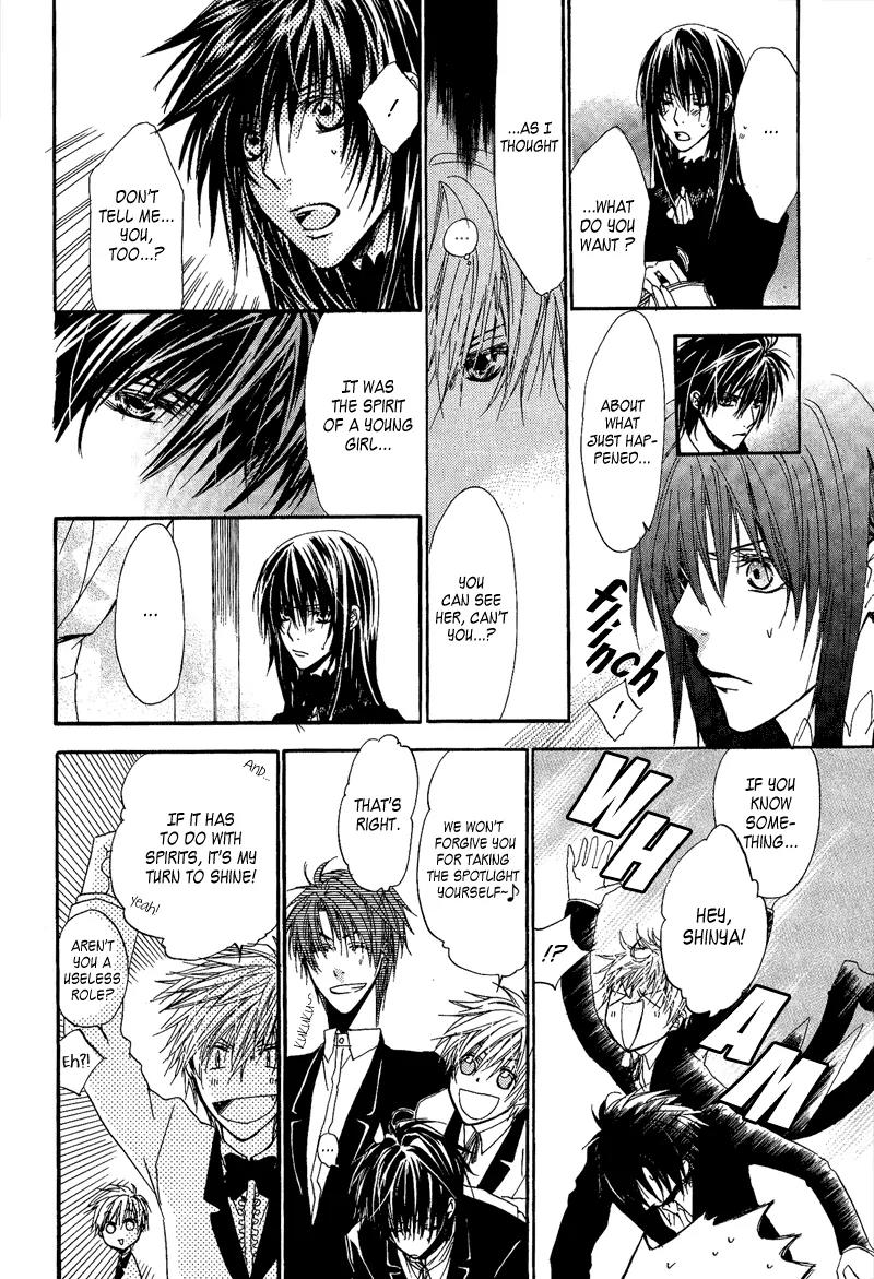 Goraihou Gakuen e Youkoso! Chapter 7 page 31 - Chapter 7