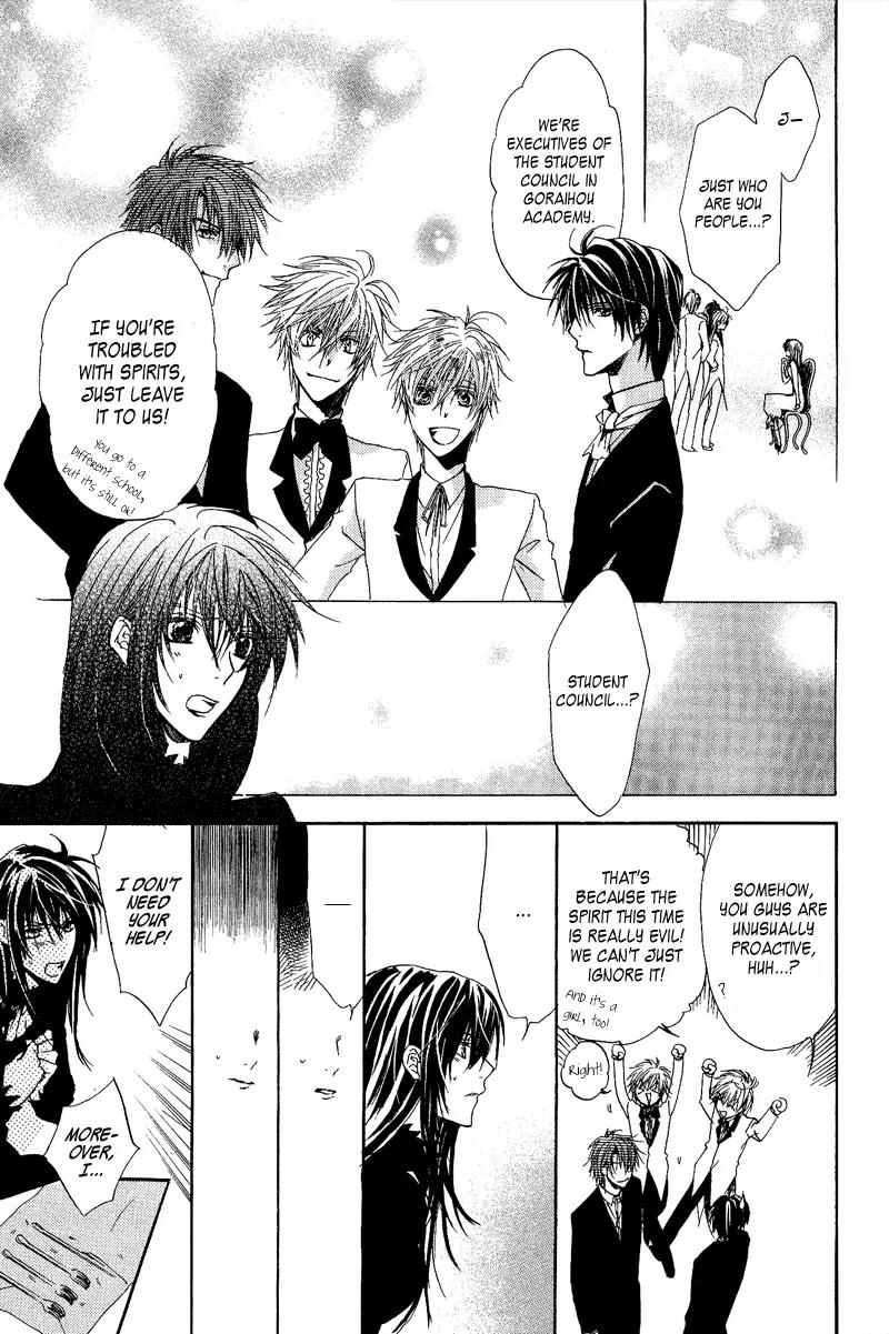 Goraihou Gakuen e Youkoso! Chapter 7 page 32 - Chapter 7