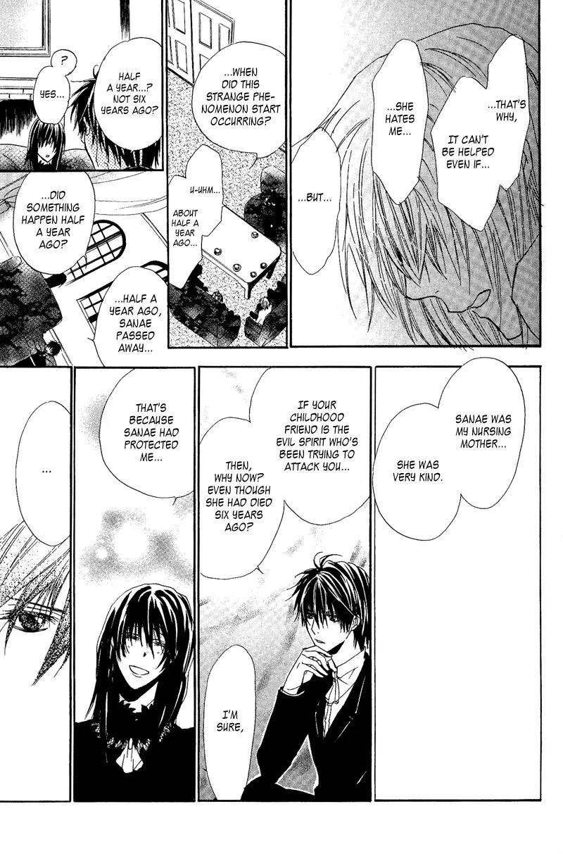 Goraihou Gakuen e Youkoso! Chapter 7 page 38 - Chapter 7