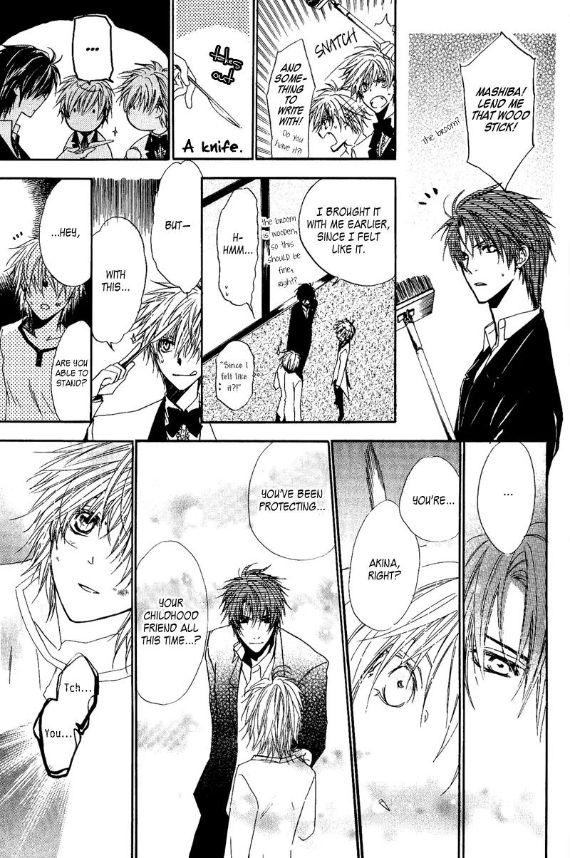 Goraihou Gakuen e Youkoso! Chapter 7 page 46 - Chapter 7