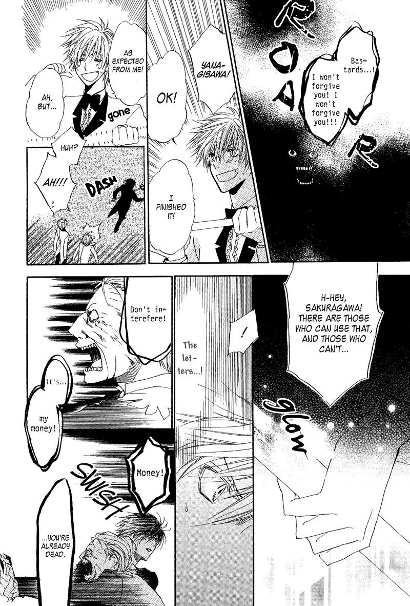 Goraihou Gakuen e Youkoso! Chapter 7 page 47 - Chapter 7