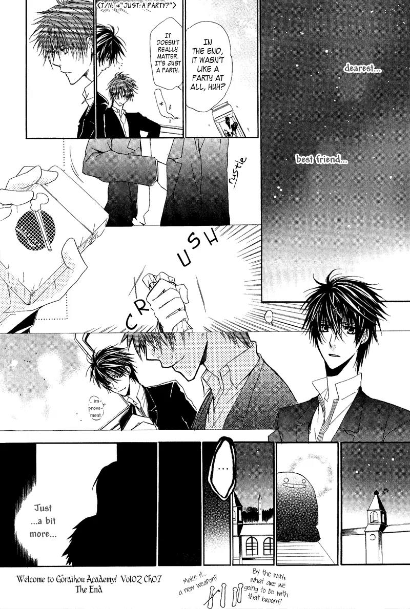 Goraihou Gakuen e Youkoso! Chapter 7 page 51 - Chapter 7