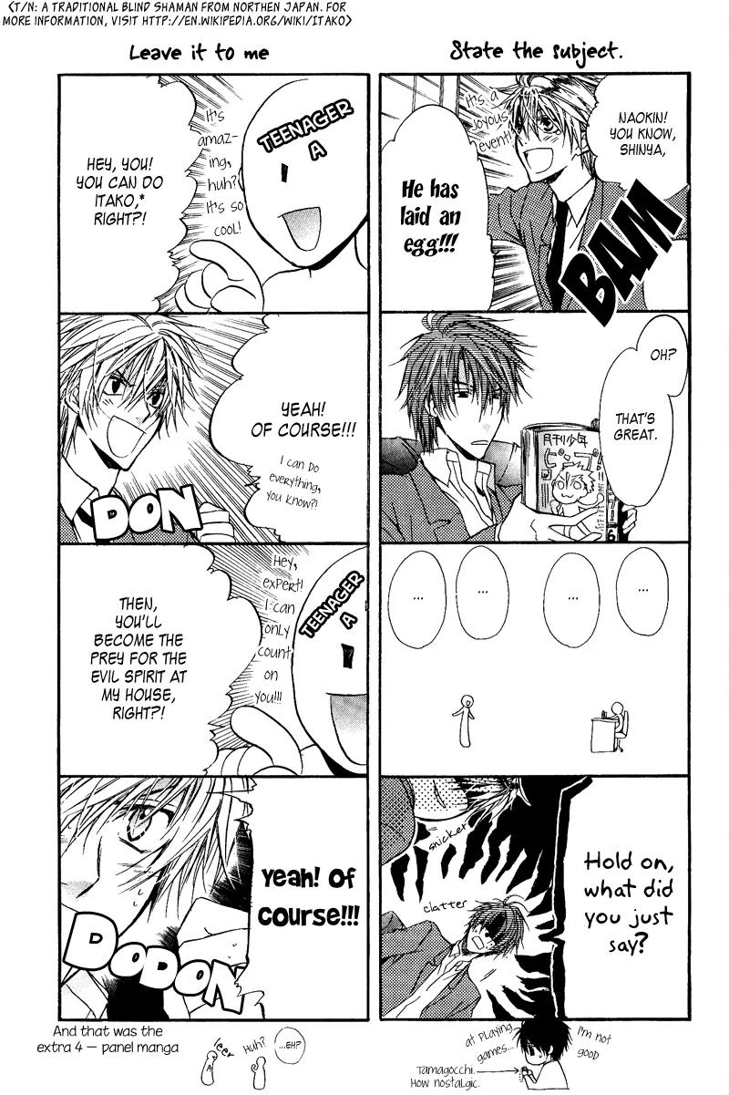 Goraihou Gakuen e Youkoso! Chapter 7 page 52 - Chapter 7