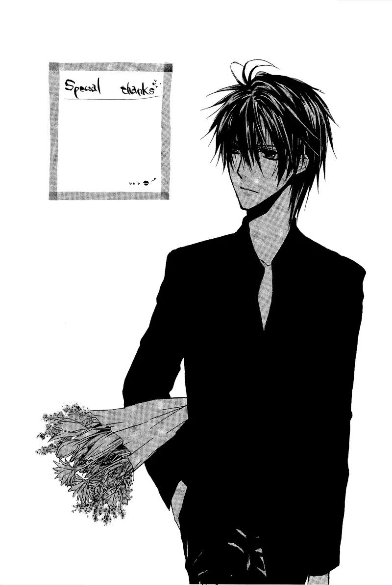 Goraihou Gakuen e Youkoso! Chapter 7 page 53 - Chapter 7