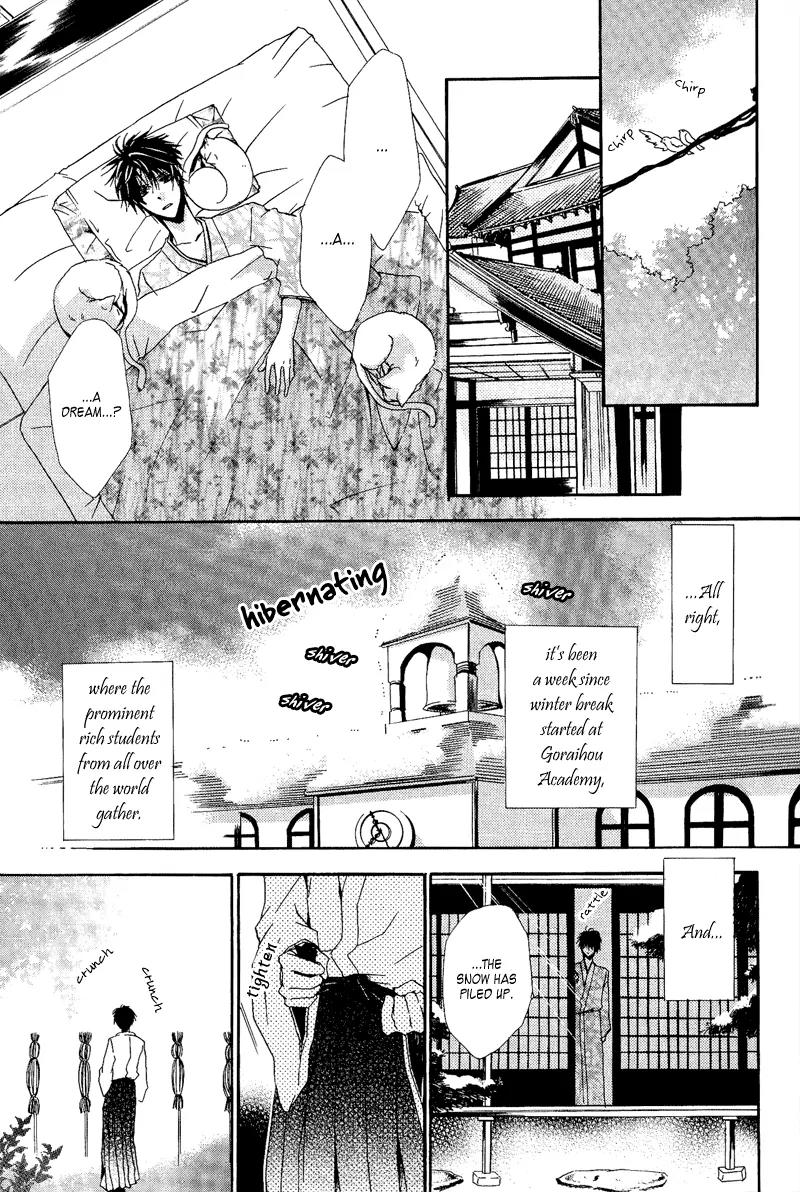 Goraihou Gakuen e Youkoso! Chapter 7 page 6 - Chapter 7