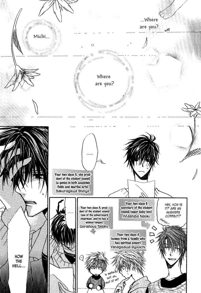 Goraihou Gakuen e Youkoso! Chapter 8 page 12 - Chapter 8