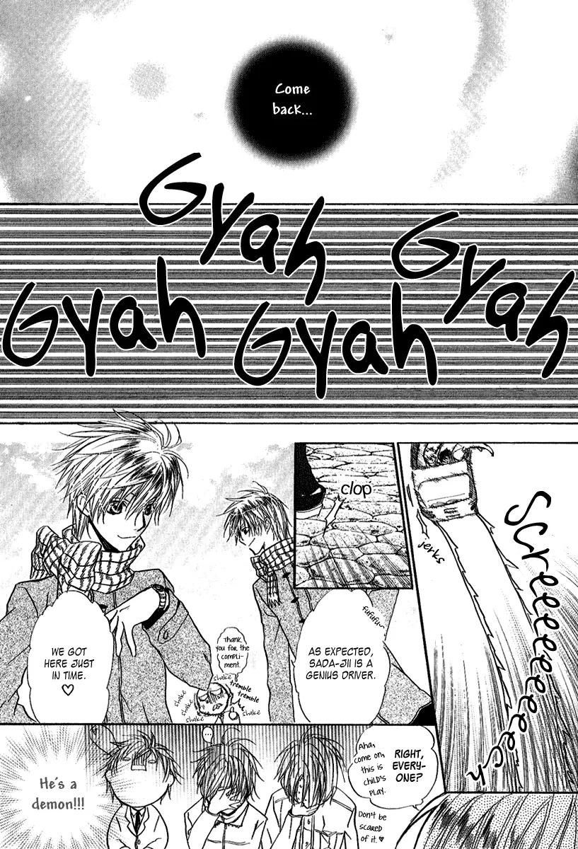 Goraihou Gakuen e Youkoso! Chapter 8 page 16 - Chapter 8