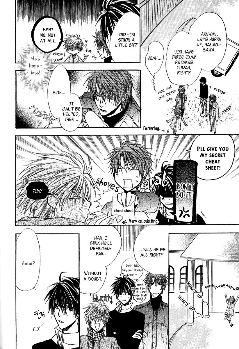Goraihou Gakuen e Youkoso! Chapter 8 page 17 - Chapter 8