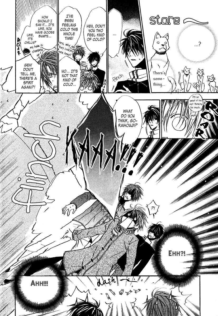 Goraihou Gakuen e Youkoso! Chapter 8 page 19 - Chapter 8