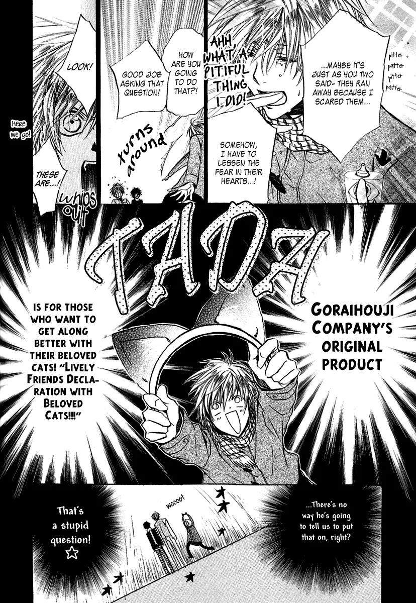 Goraihou Gakuen e Youkoso! Chapter 8 page 23 - Chapter 8