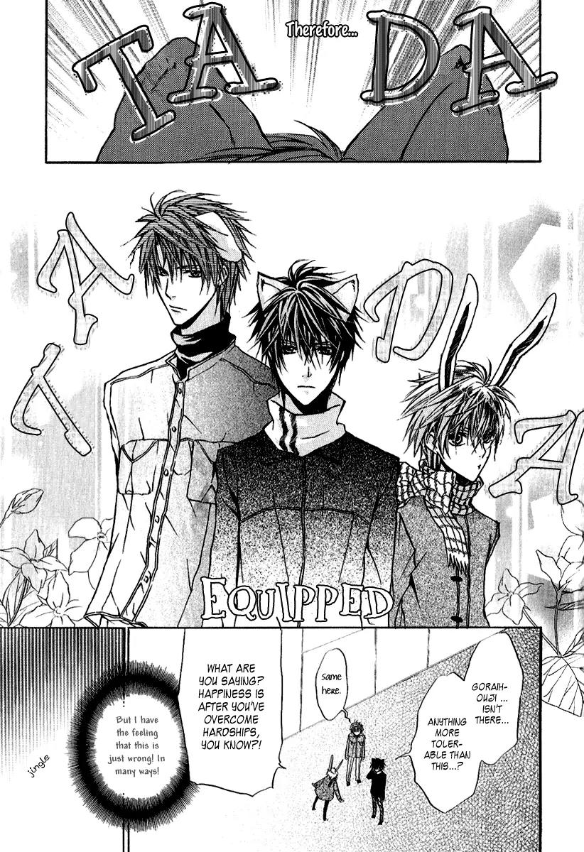 Goraihou Gakuen e Youkoso! Chapter 8 page 24 - Chapter 8