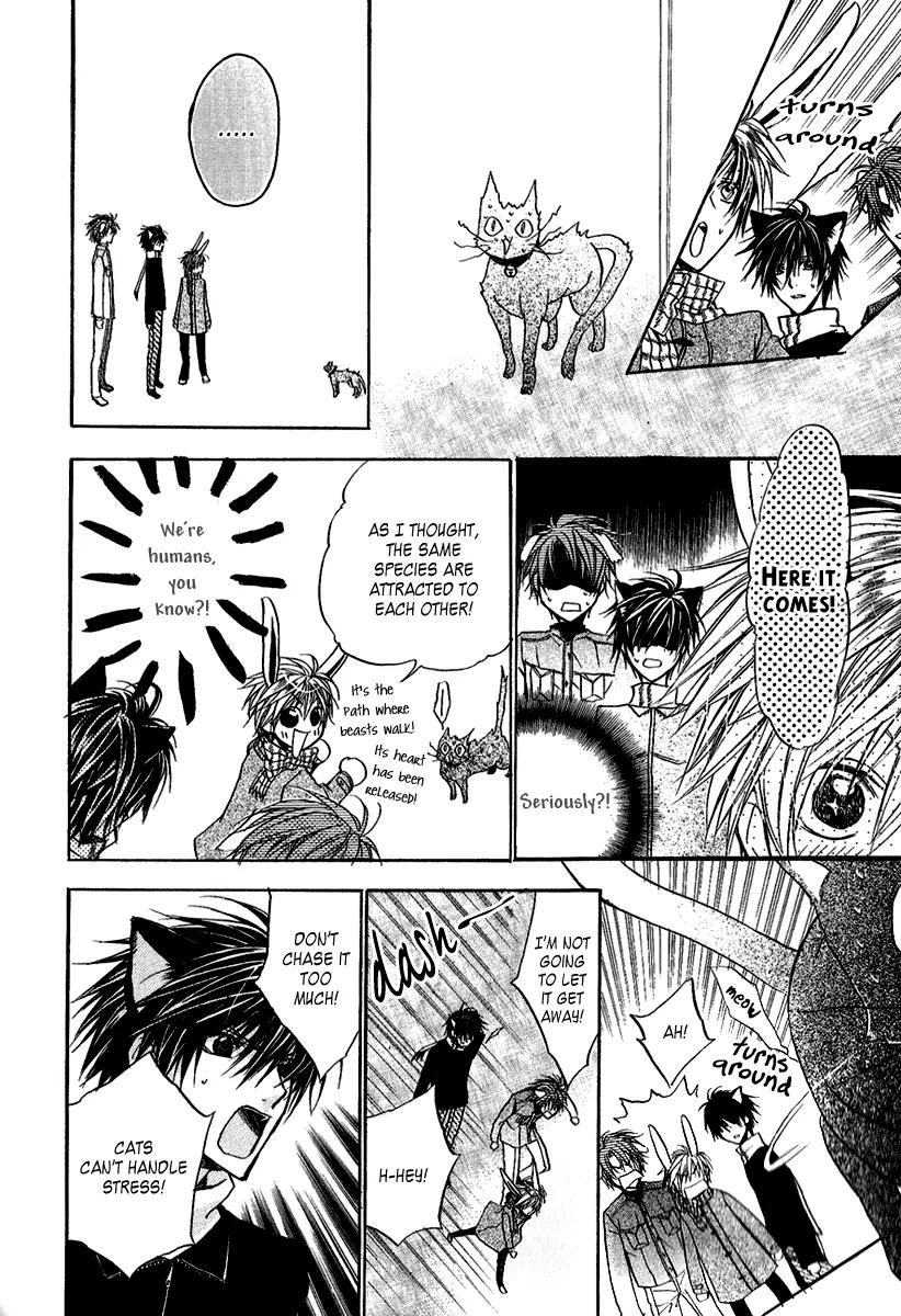 Goraihou Gakuen e Youkoso! Chapter 8 page 25 - Chapter 8