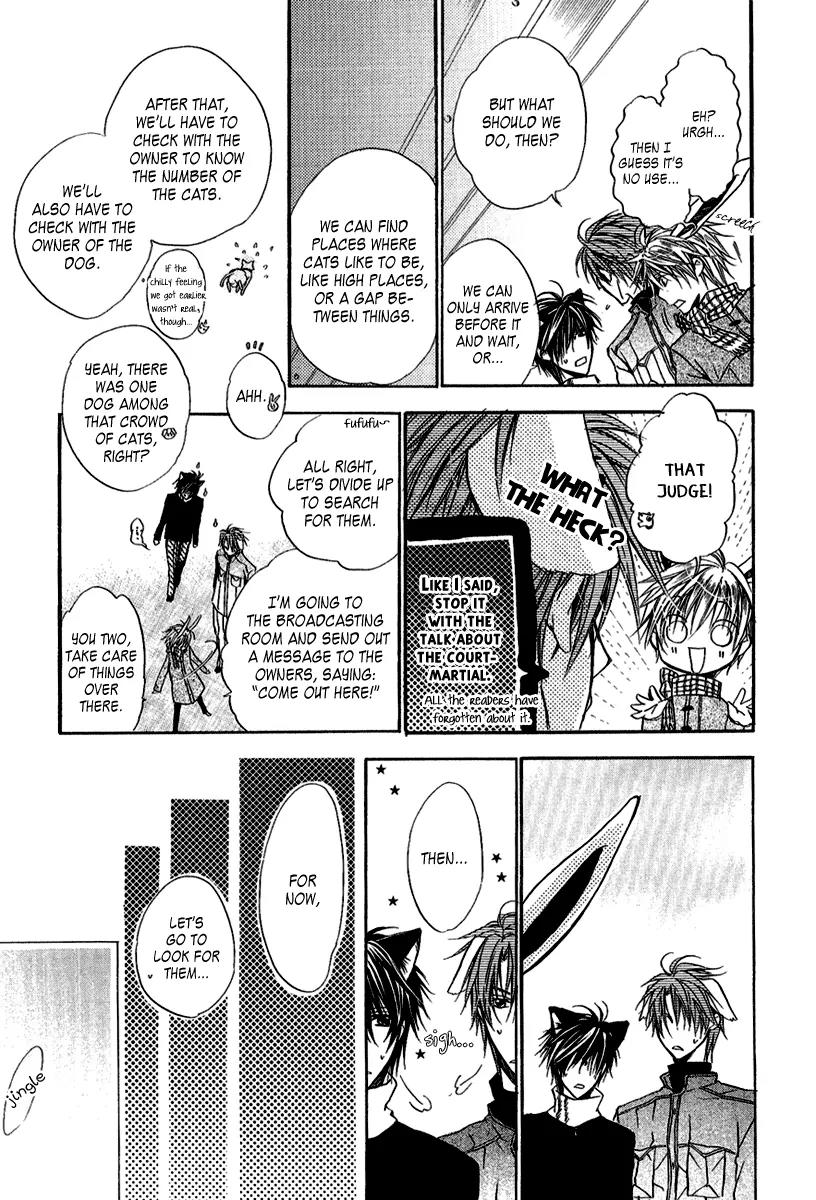 Goraihou Gakuen e Youkoso! Chapter 8 page 26 - Chapter 8