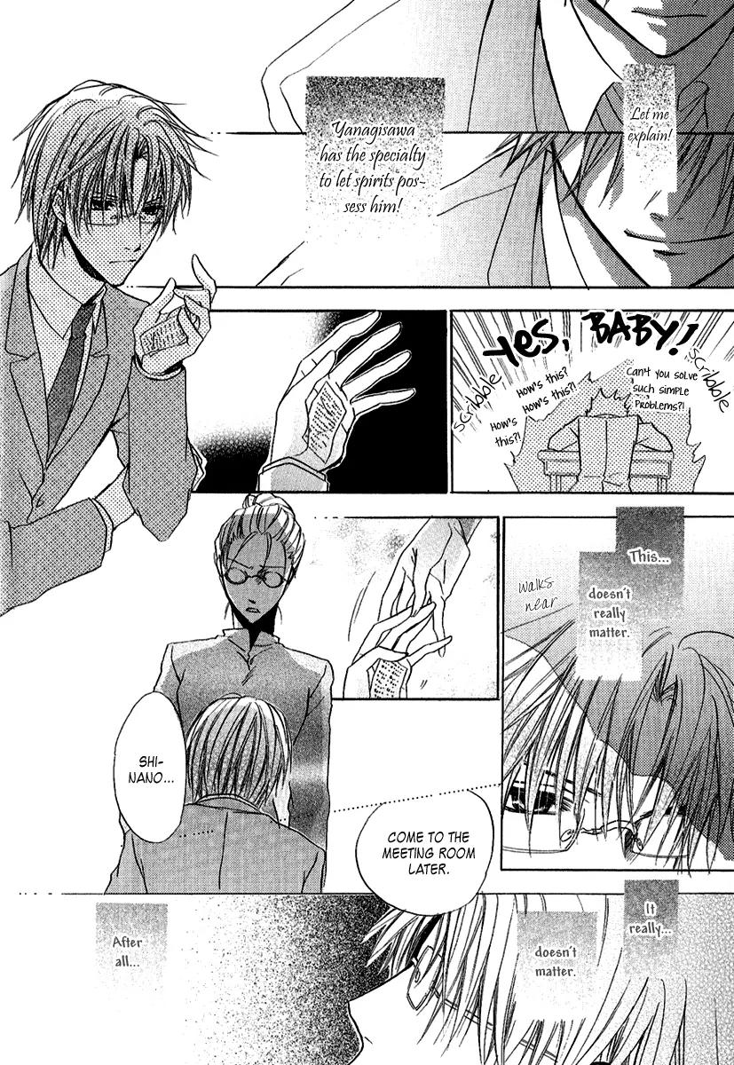 Goraihou Gakuen e Youkoso! Chapter 8 page 29 - Chapter 8