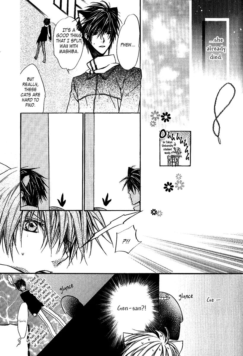 Goraihou Gakuen e Youkoso! Chapter 8 page 30 - Chapter 8
