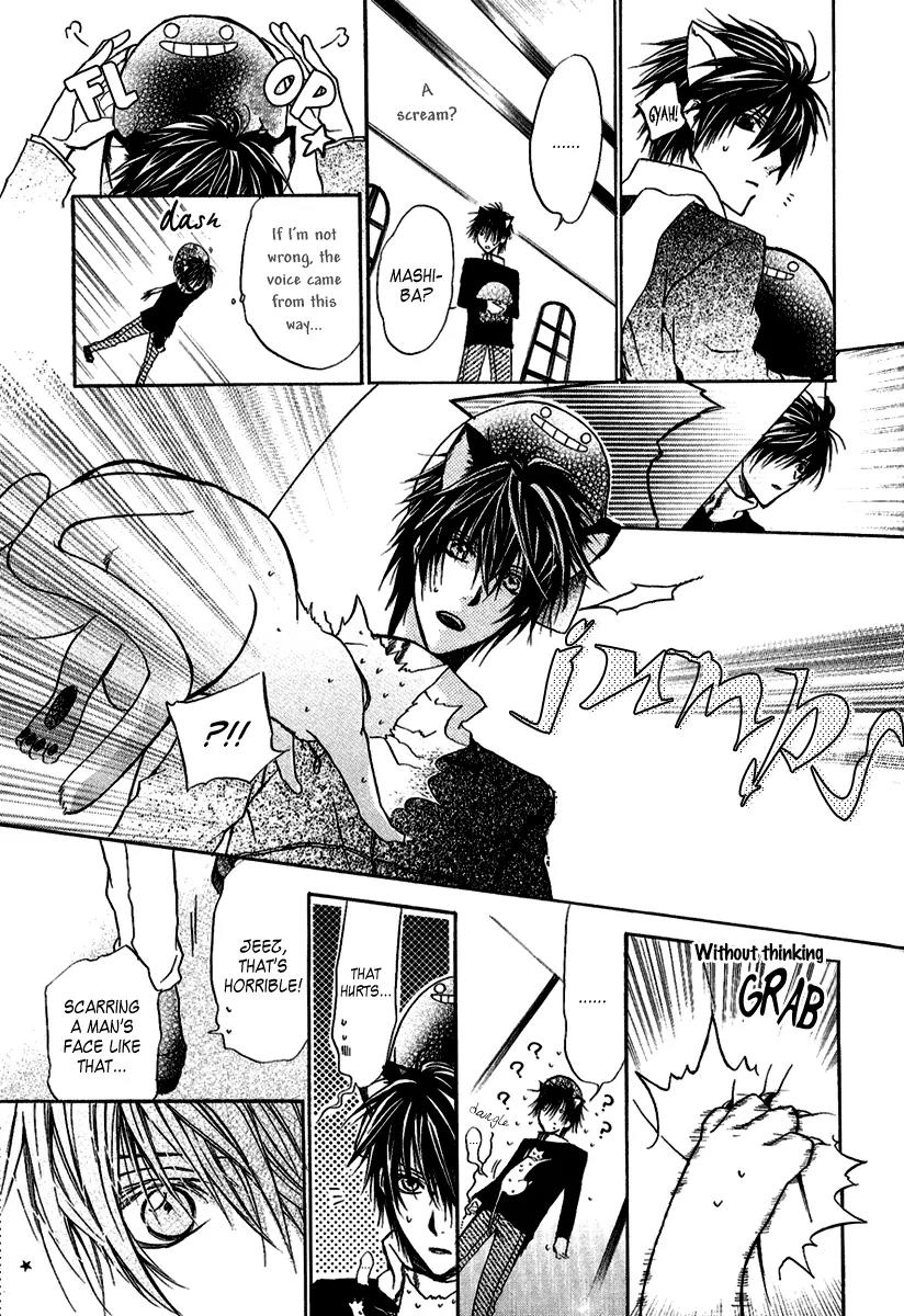 Goraihou Gakuen e Youkoso! Chapter 8 page 32 - Chapter 8