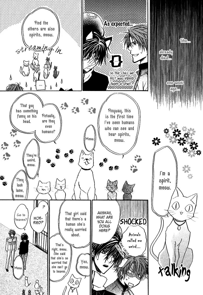 Goraihou Gakuen e Youkoso! Chapter 8 page 36 - Chapter 8