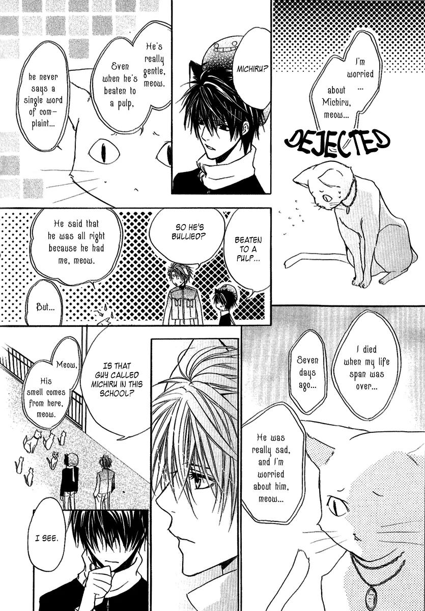 Goraihou Gakuen e Youkoso! Chapter 8 page 37 - Chapter 8