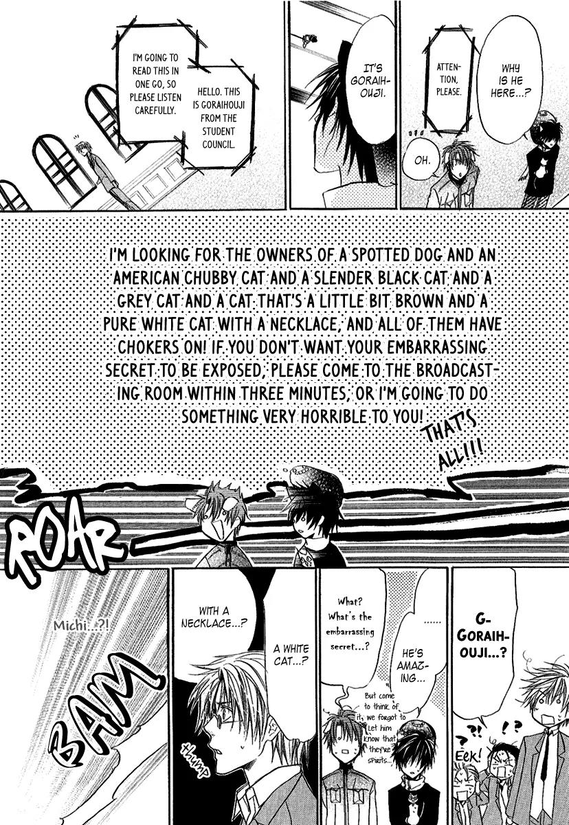 Goraihou Gakuen e Youkoso! Chapter 8 page 41 - Chapter 8