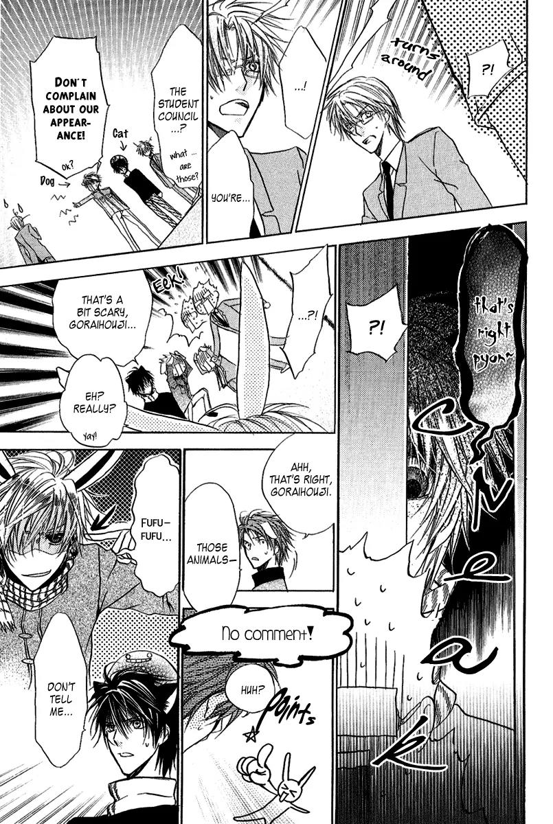 Goraihou Gakuen e Youkoso! Chapter 8 page 46 - Chapter 8