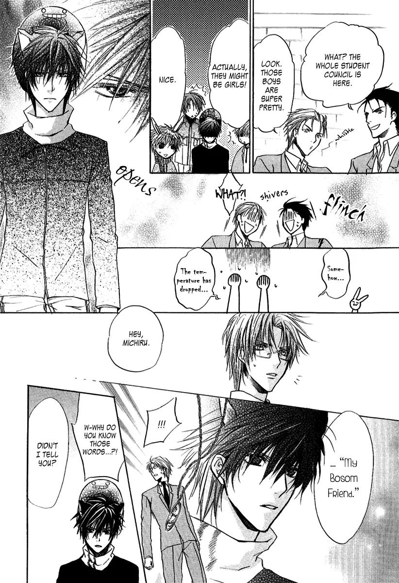 Goraihou Gakuen e Youkoso! Chapter 8 page 49 - Chapter 8