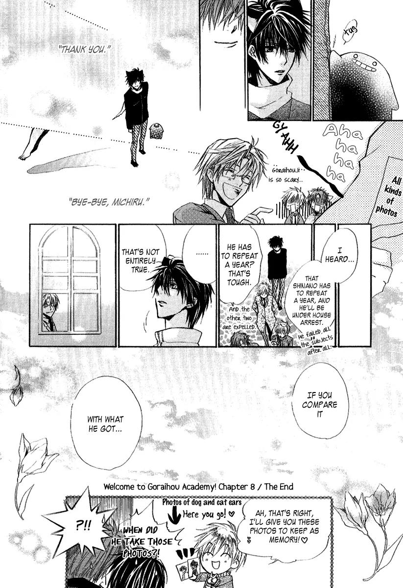 Goraihou Gakuen e Youkoso! Chapter 8 page 55 - Chapter 8
