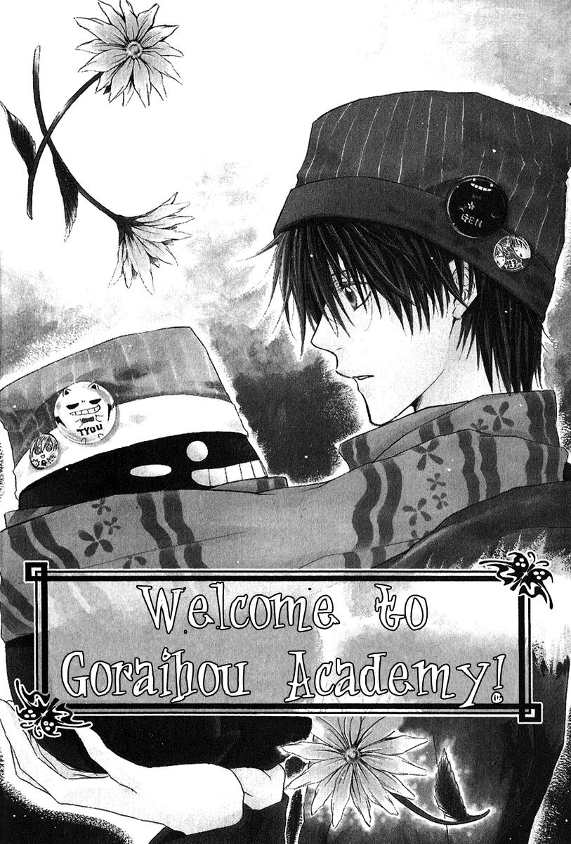 Goraihou Gakuen e Youkoso! Chapter 8 page 7 - Chapter 8