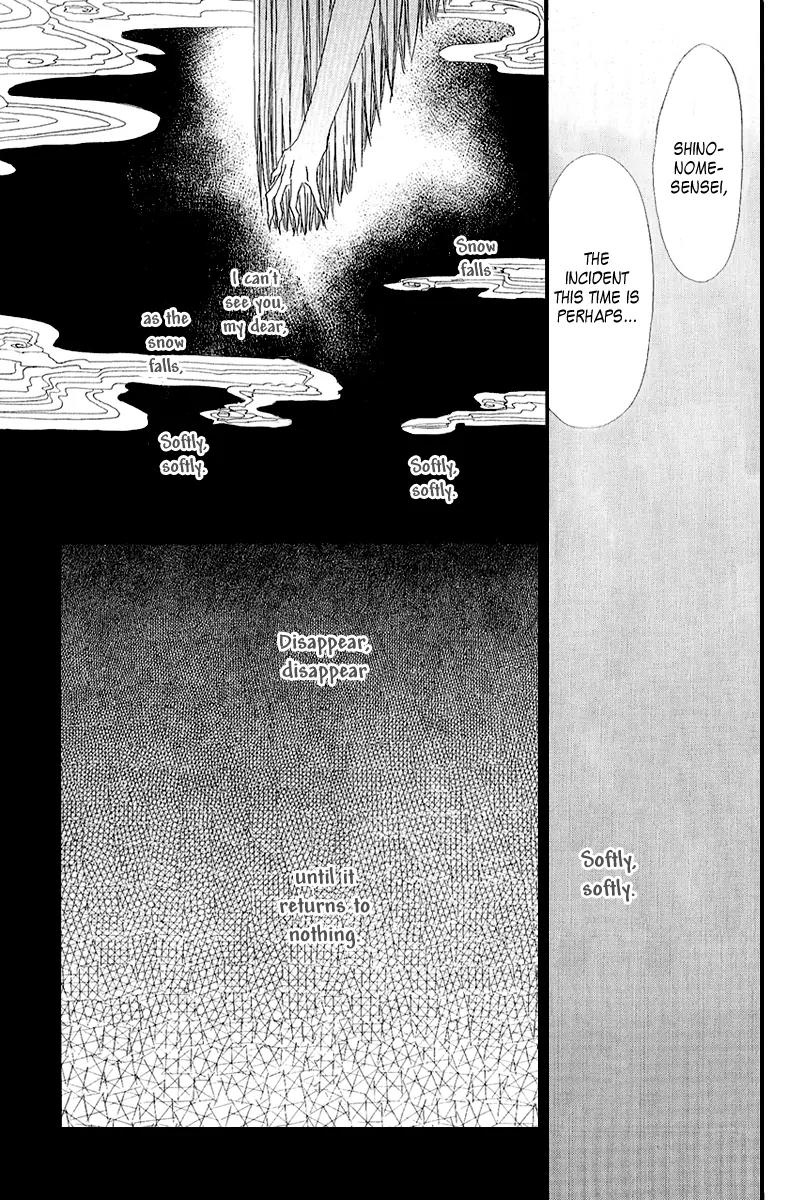 Goraihou Gakuen e Youkoso! Chapter 9 page 15 - Chapter 9
