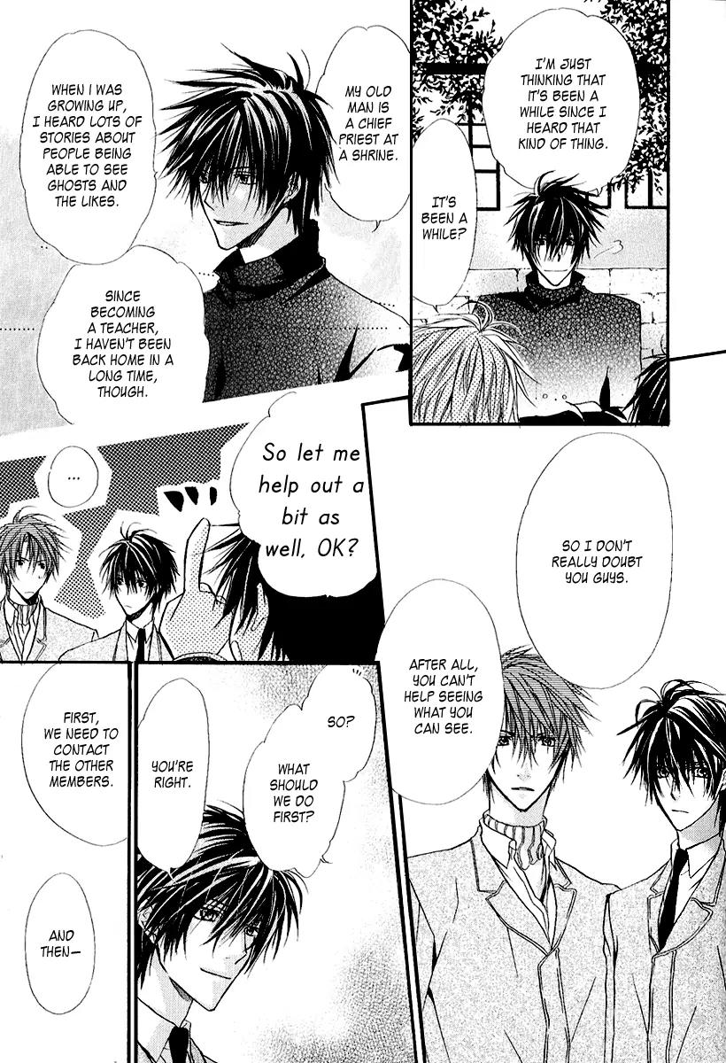 Goraihou Gakuen e Youkoso! Chapter 9 page 17 - Chapter 9