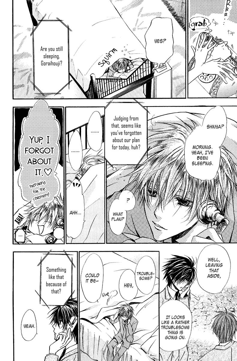 Goraihou Gakuen e Youkoso! Chapter 9 page 20 - Chapter 9