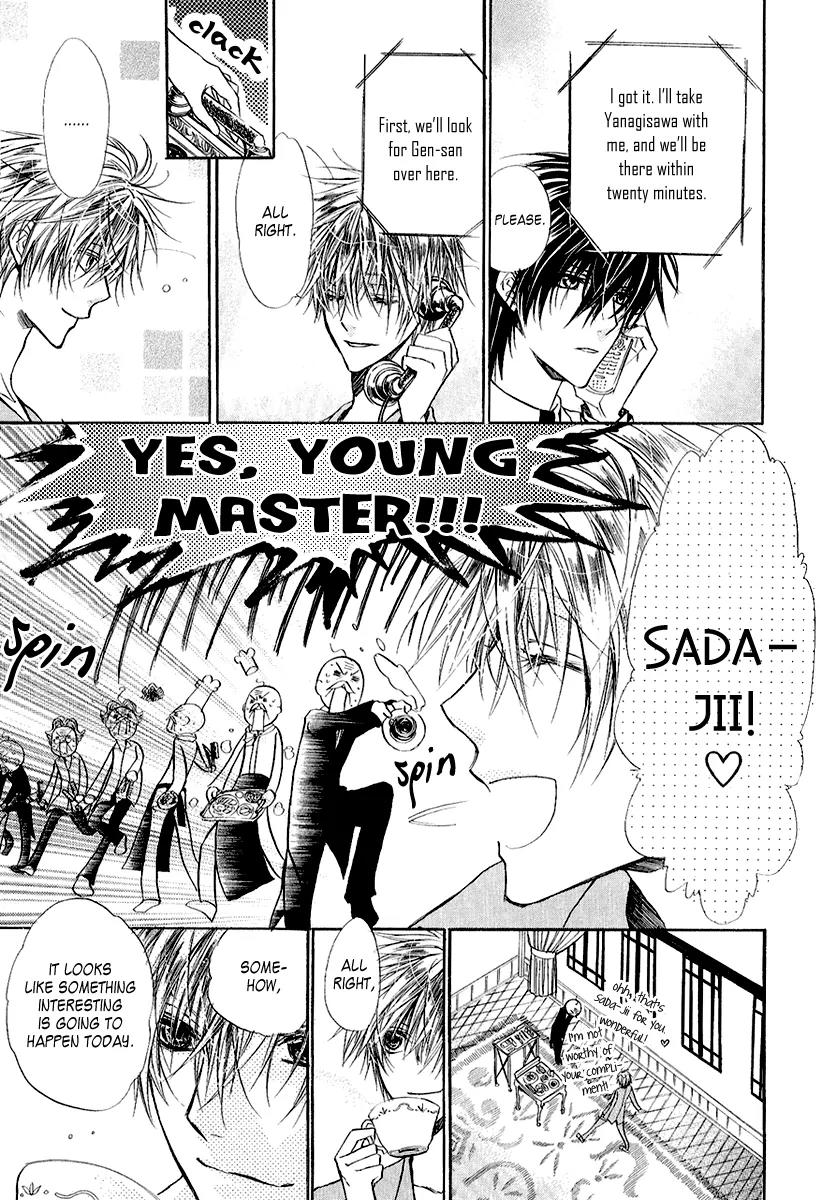 Goraihou Gakuen e Youkoso! Chapter 9 page 21 - Chapter 9