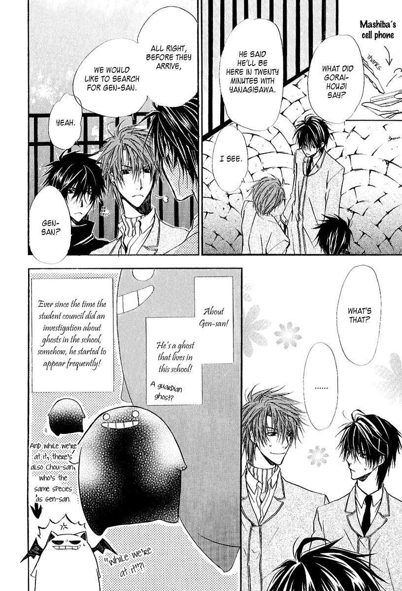Goraihou Gakuen e Youkoso! Chapter 9 page 22 - Chapter 9