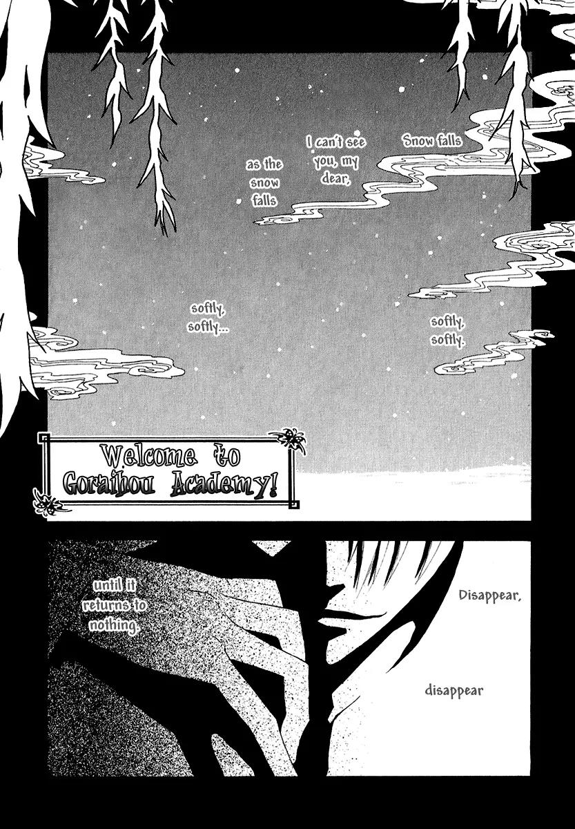 Goraihou Gakuen e Youkoso! Chapter 9 page 3 - Chapter 9