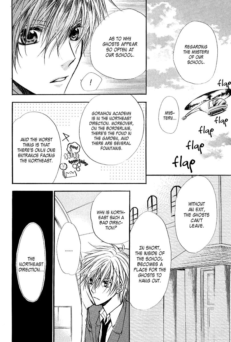 Goraihou Gakuen e Youkoso! Chapter 9 page 32 - Chapter 9