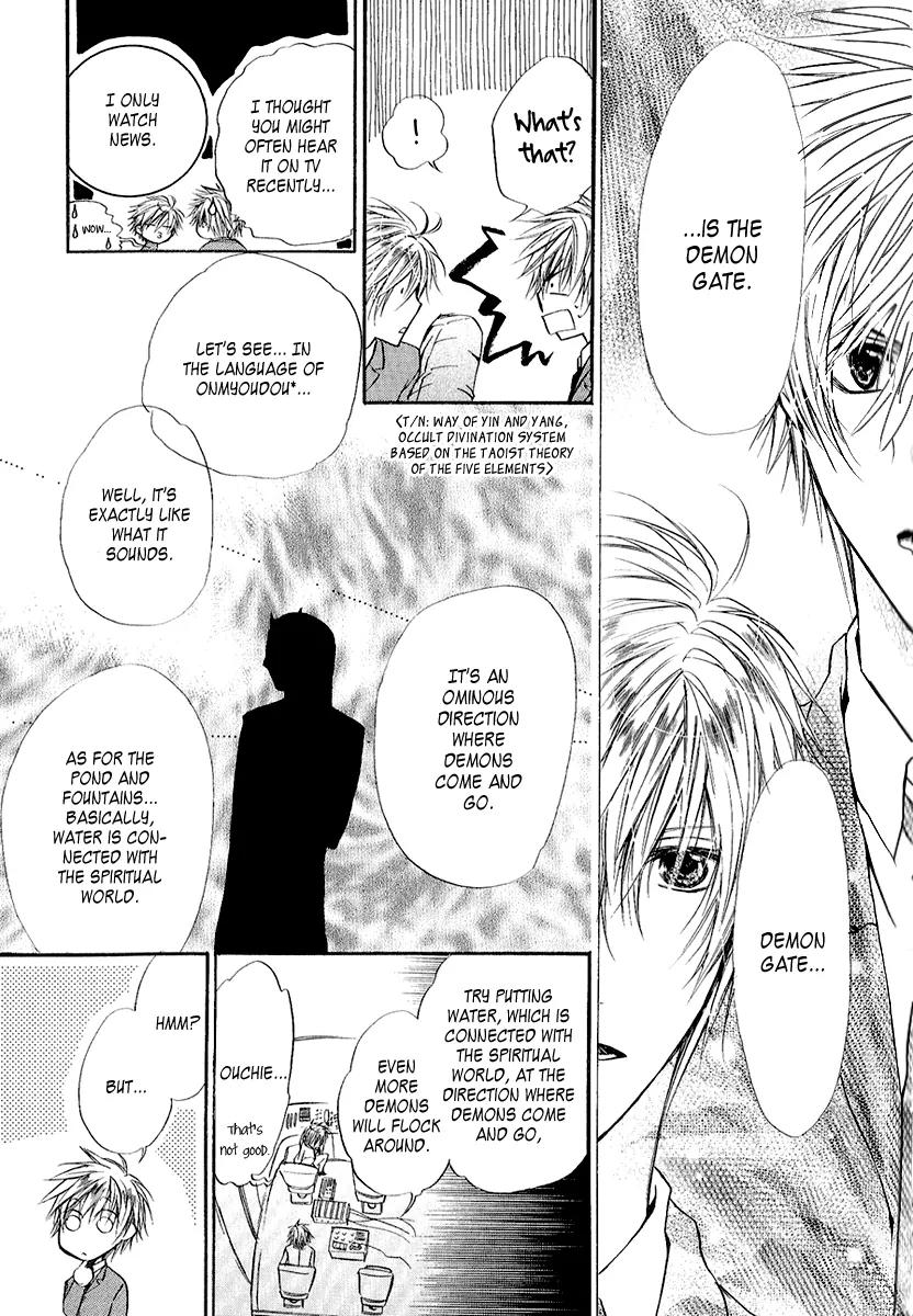 Goraihou Gakuen e Youkoso! Chapter 9 page 33 - Chapter 9