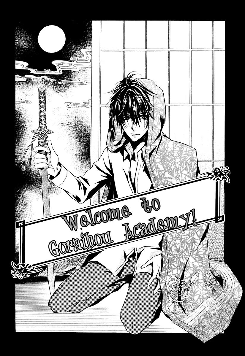 Goraihou Gakuen e Youkoso! Chapter 9 page 4 - Chapter 9