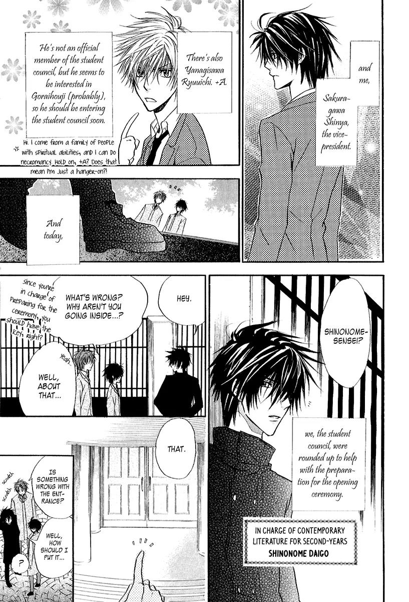 Goraihou Gakuen e Youkoso! Chapter 9 page 9 - Chapter 9