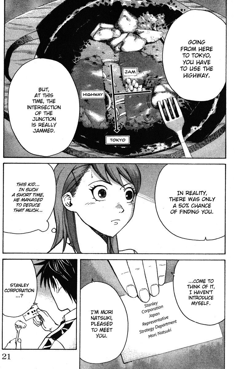 Gordian Knot Chapter 1.2 page 20 - Chapter 1 v2 : MISSION 1 : The Youth With 99% Accuracy