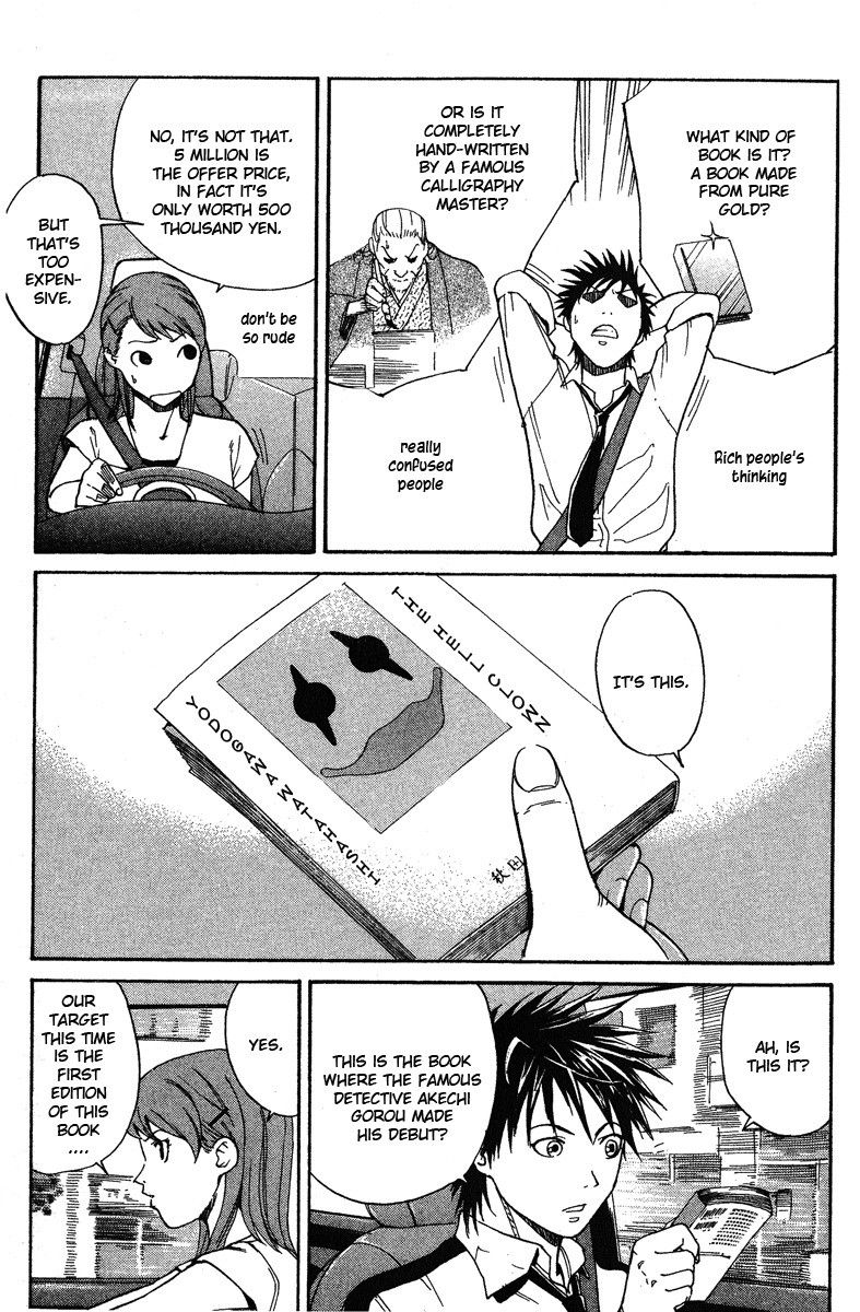 Gordian Knot Chapter 1.2 page 34 - Chapter 1 v2 : MISSION 1 : The Youth With 99% Accuracy