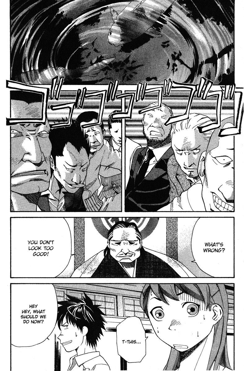 Gordian Knot Chapter 1.2 page 45 - Chapter 1 v2 : MISSION 1 : The Youth With 99% Accuracy