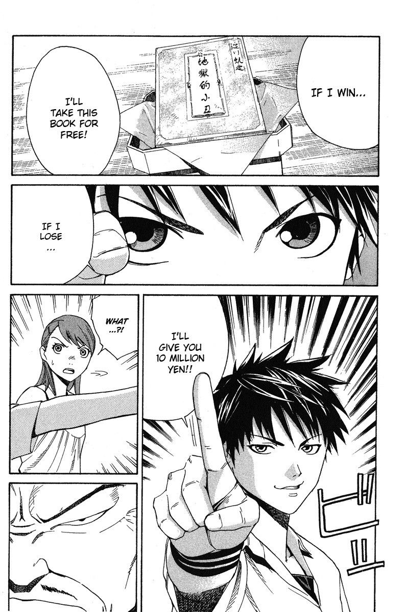 Gordian Knot Chapter 1.2 page 48 - Chapter 1 v2 : MISSION 1 : The Youth With 99% Accuracy