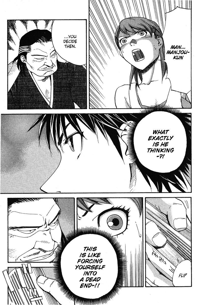 Gordian Knot Chapter 1.2 page 57 - Chapter 1 v2 : MISSION 1 : The Youth With 99% Accuracy